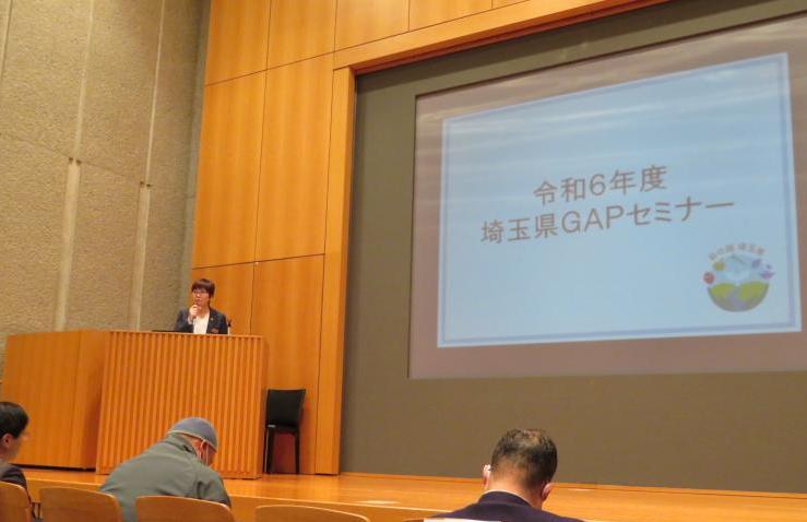 セミナー当日の様子