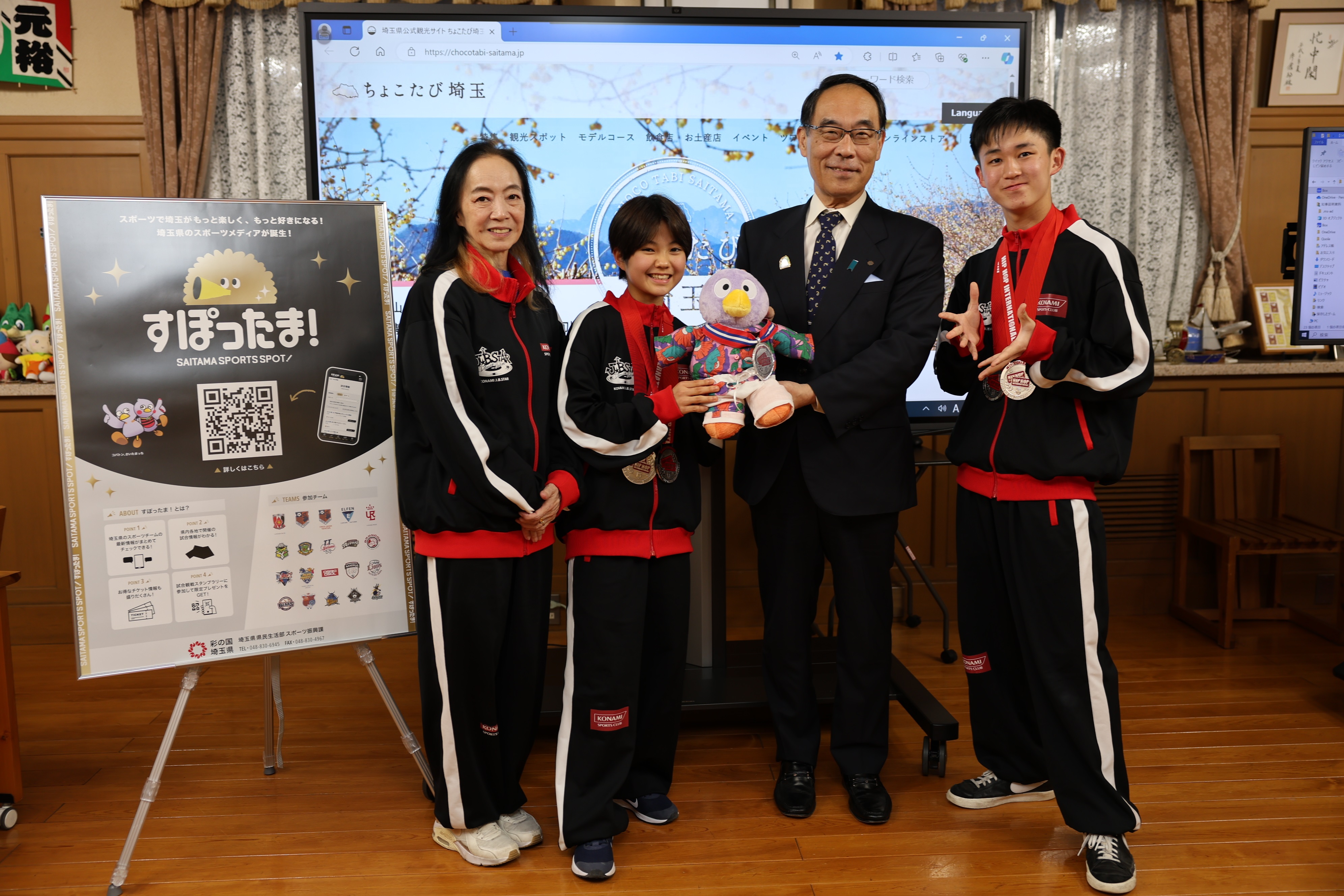 表敬訪問で訪問者と集合写真を撮る知事の写真