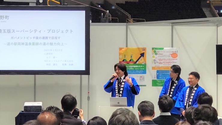 小鹿野町1-1