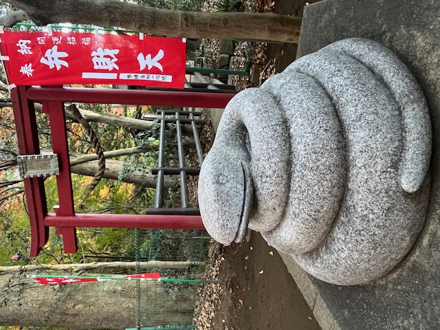 川口市の興禅院にある「こま蛇」の写真