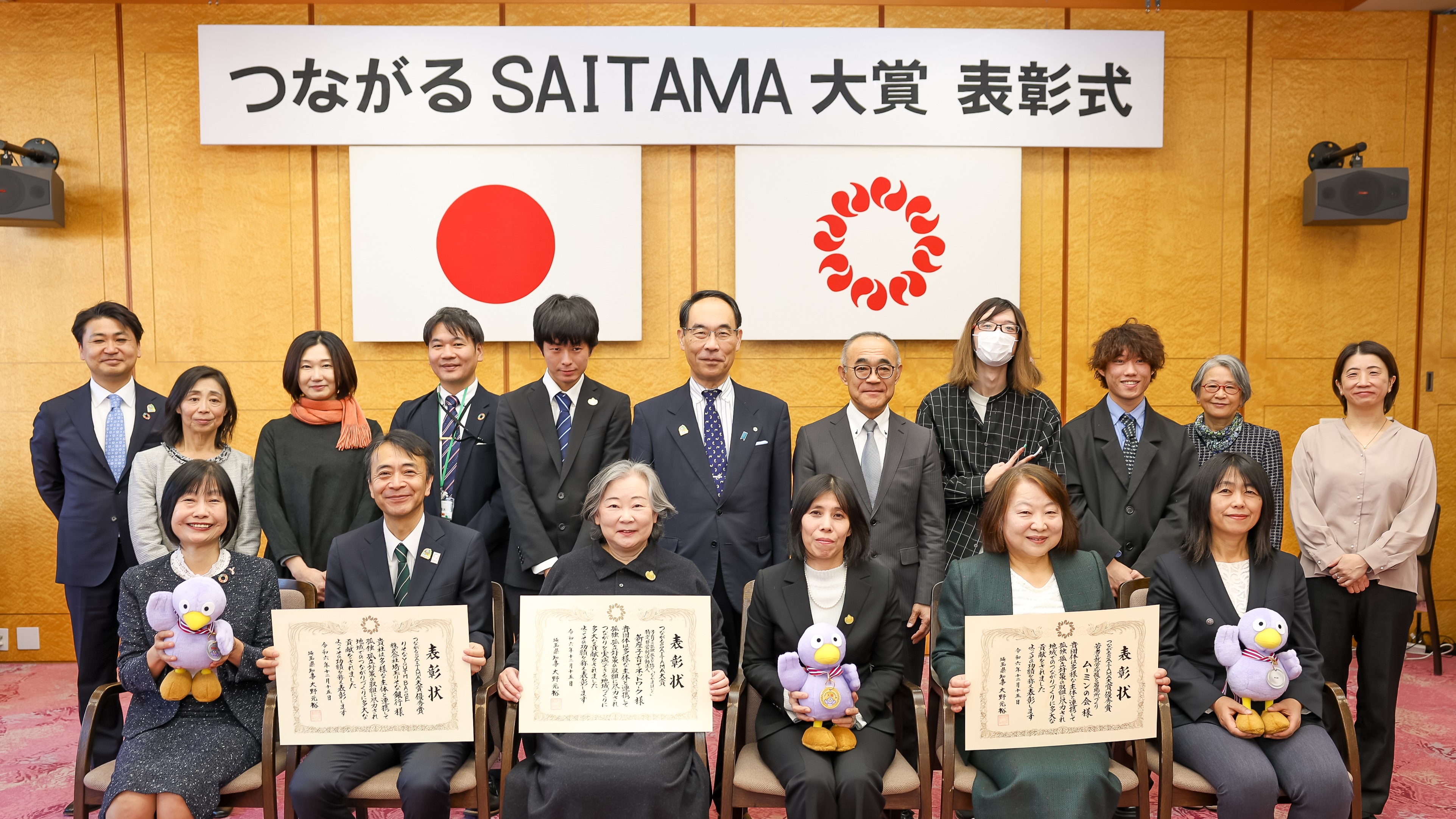 表彰式で集合写真を撮る知事の写真