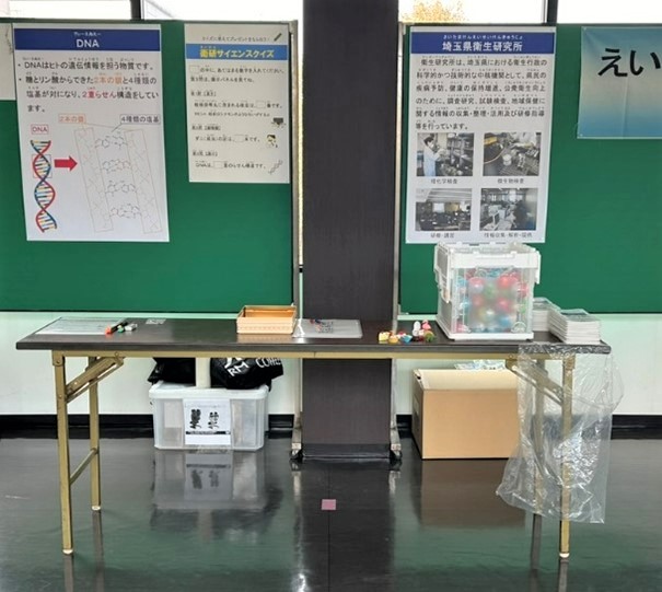 R6県庁オープンデー プレゼントの展示・お渡しコーナー