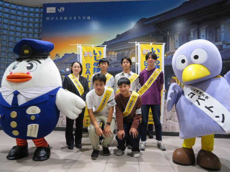 県立川越高校集合写真