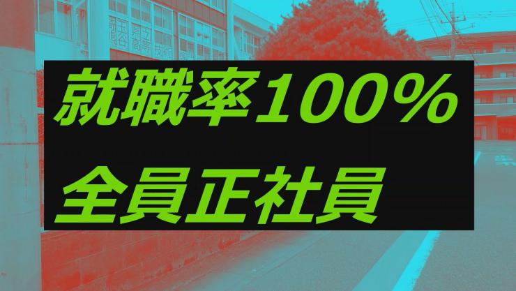 効果後全体