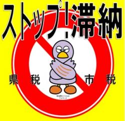 コバトン