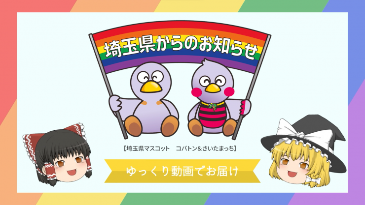 douga_samune1