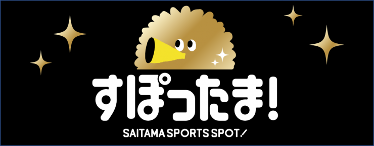 すぽったまバナー