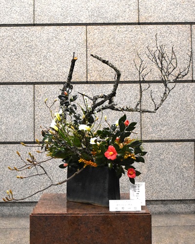 生け花の写真