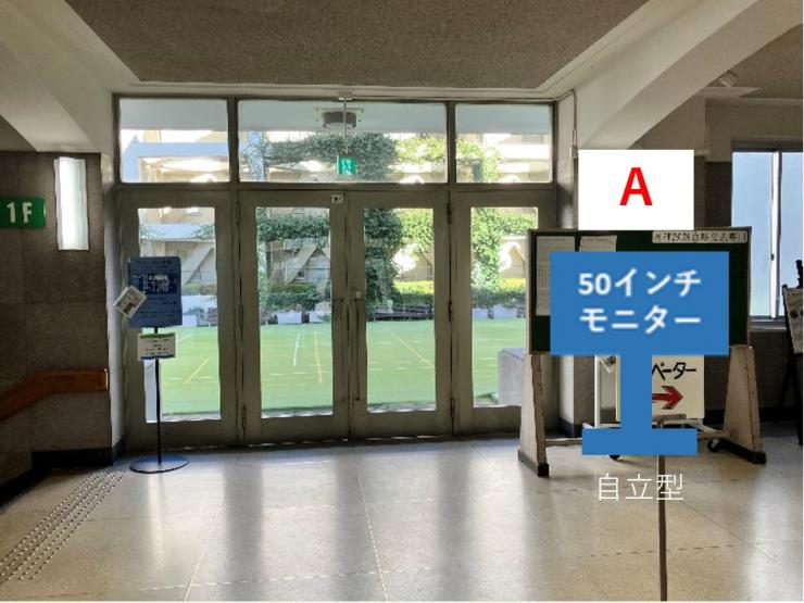本庁舎 南玄関エントランス2