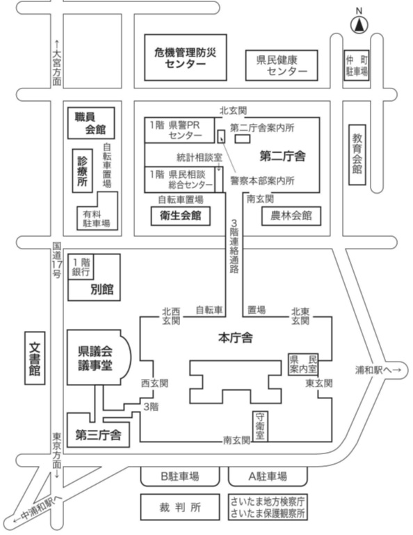 庁舎案内図