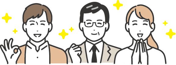 働きやすい環境に喜ぶ人たちのイラスト
