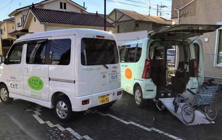 ケア付き移動サービス