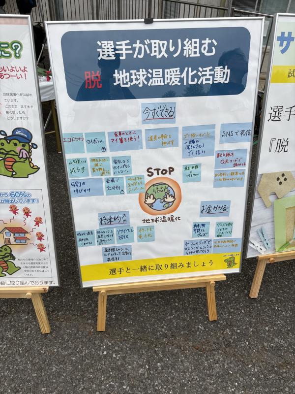 パネル2