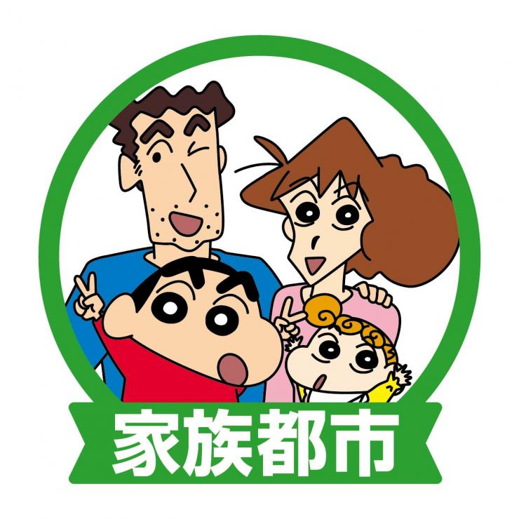 家族都市ロゴマーク