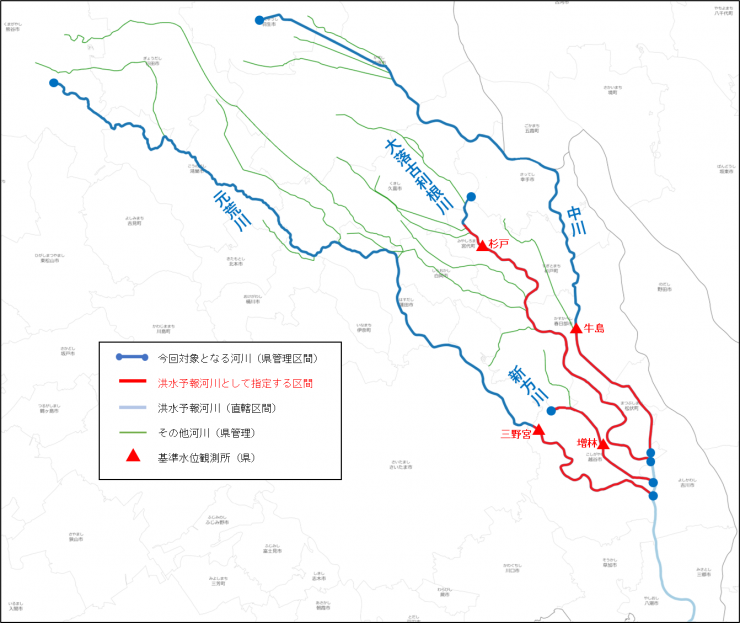 洪水予報区間
