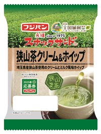 狭山茶クリーム＆ホイップ