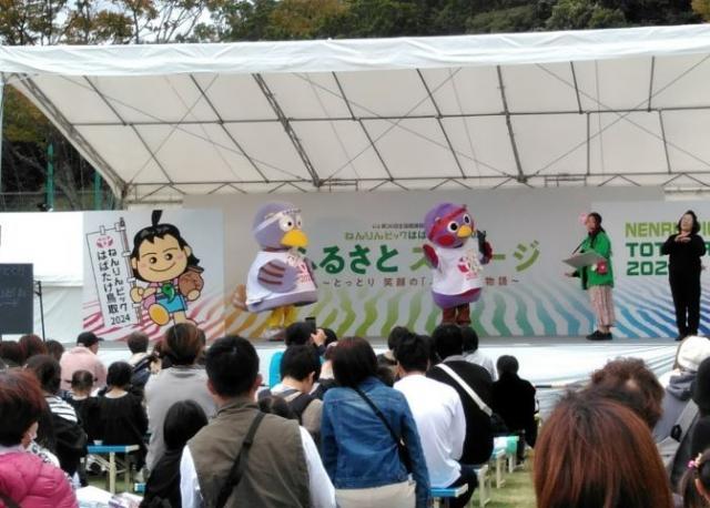 ふれあい広場のイベントのイメージ
