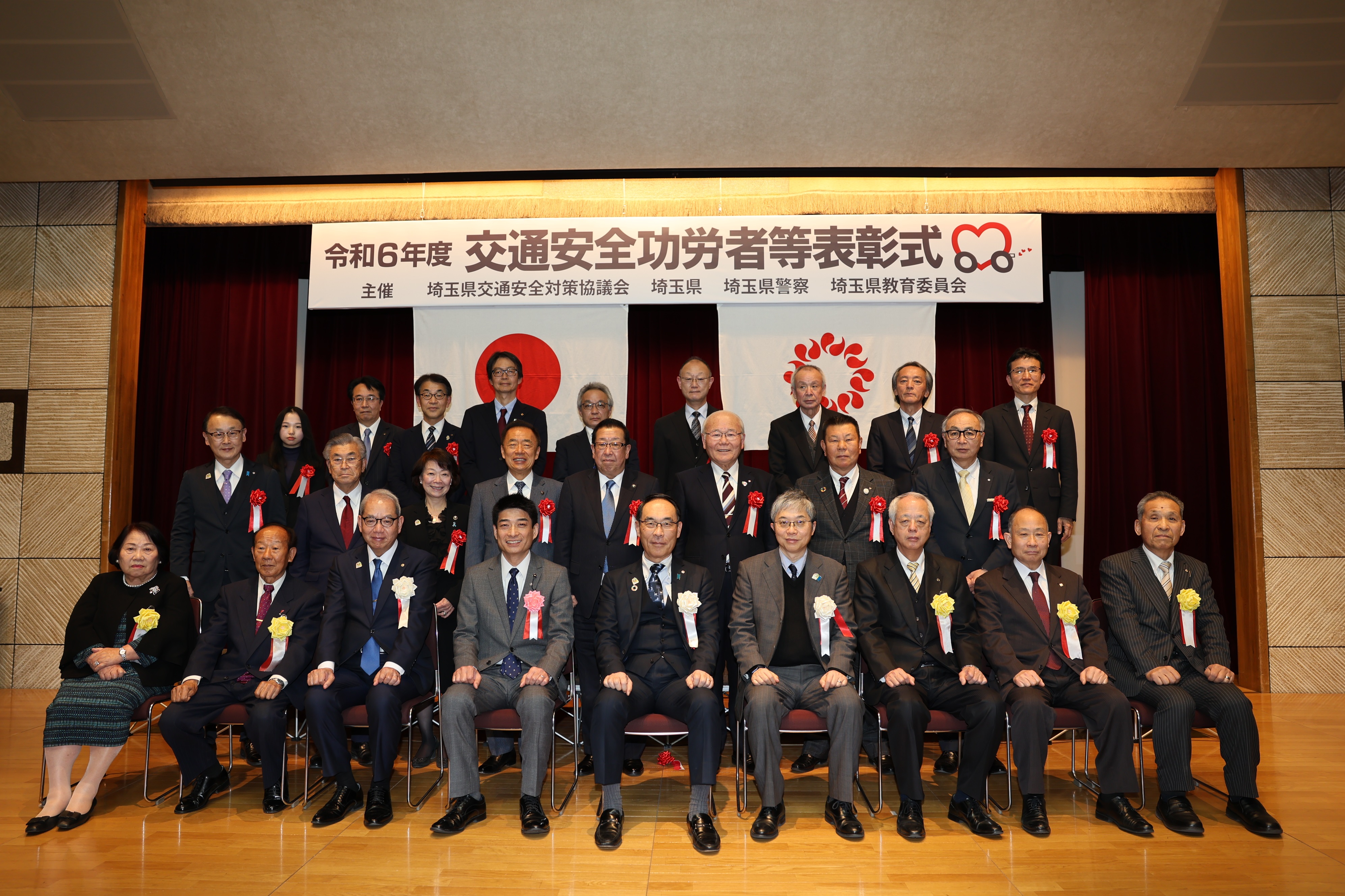 表彰式で表彰者と集合写真を撮る知事の写真
