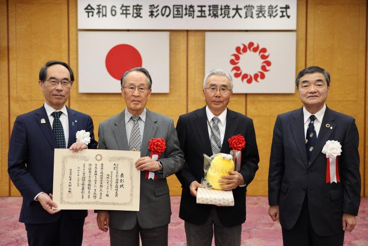 表彰式で訪問者（環境地域人ネットワーク関係者）と記念撮影をする知事の写真