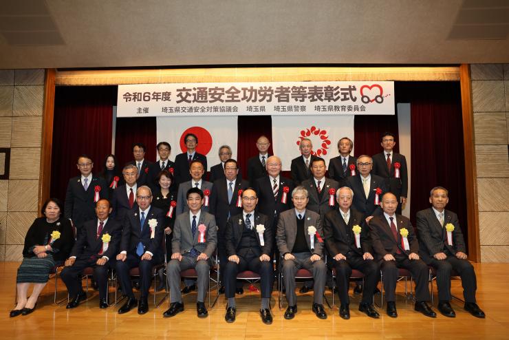 表彰式で表彰者と集合写真を撮る知事の写真