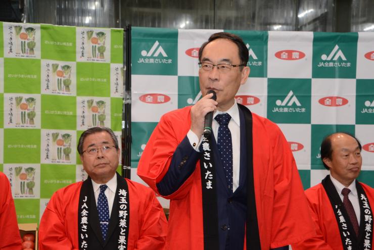 大野知事