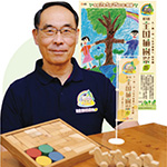 大野知事の写真