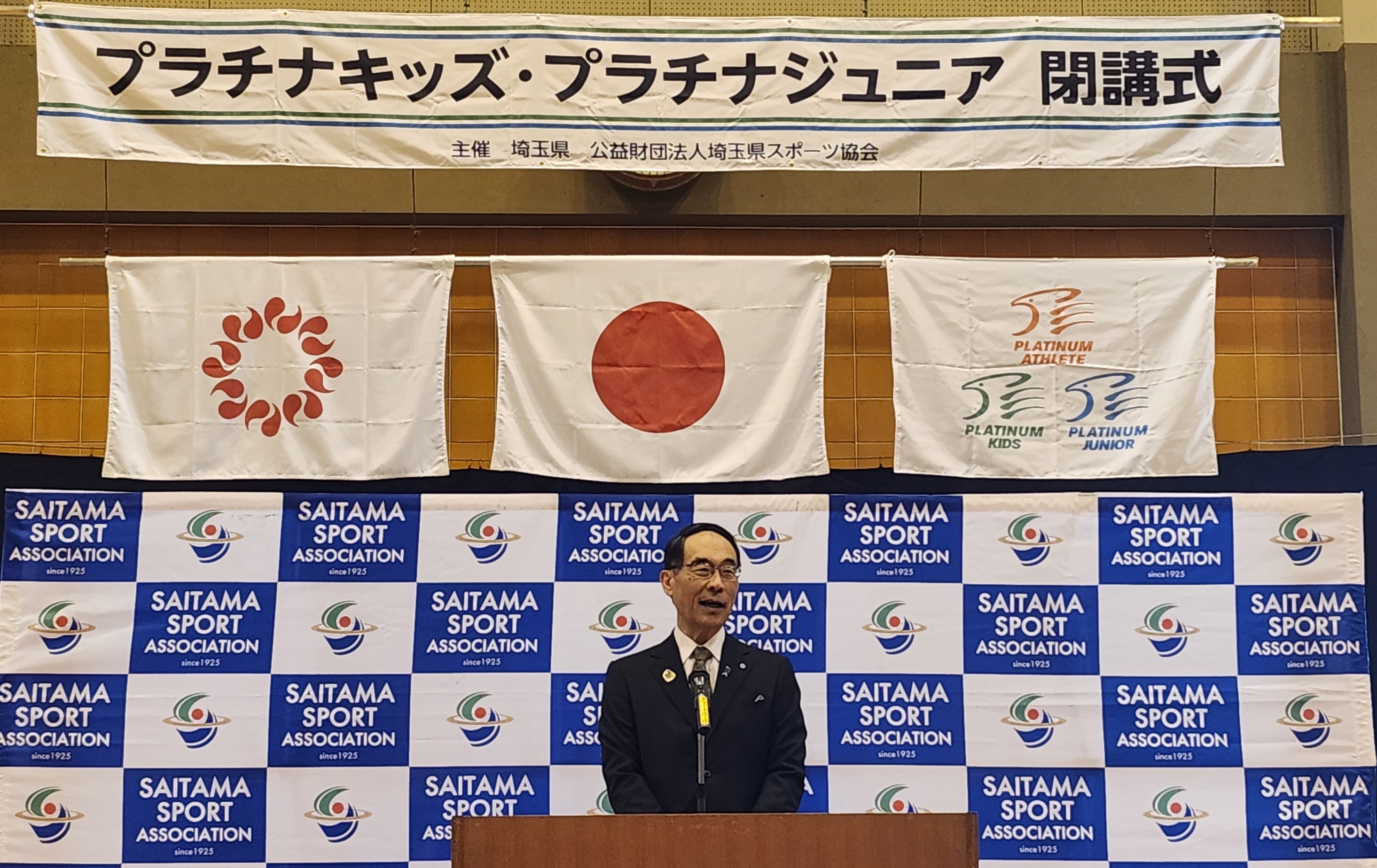 成果報告会及び閉講式で挨拶をする知事の写真