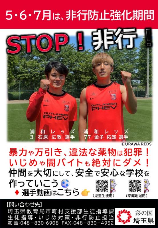 チラシ