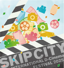 SKIPシティ国際Dシネマ映画祭2025のロゴ
