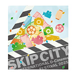 SKIPシティ国際Dシネマ映画祭2025のロゴ