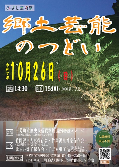 チラシ