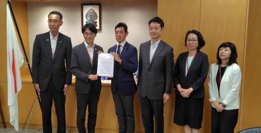 令和7年7月7日共同要望