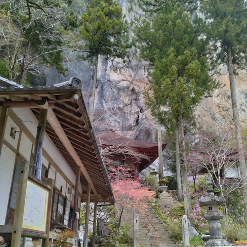 武甲山を背景にした橋立鍾乳洞付近の写真