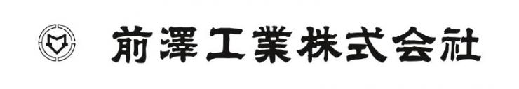 前澤工業株式会社