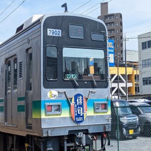 秩父鉄道の写真