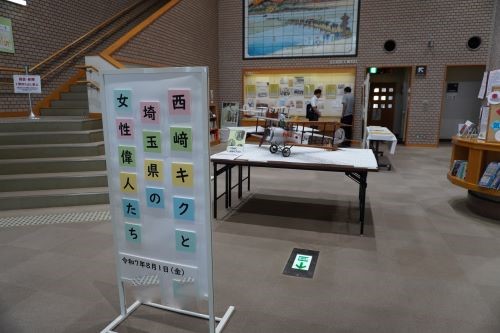 三人の偉人1