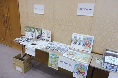 展示1