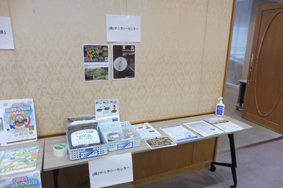 展示2