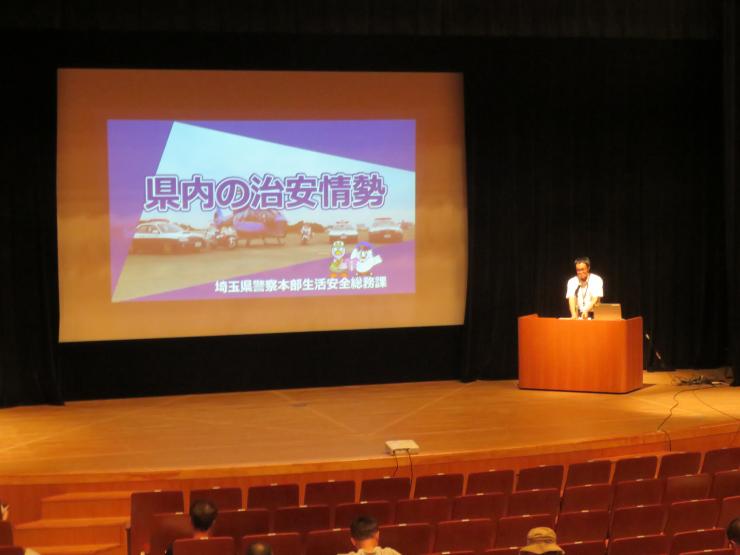 埼玉県警