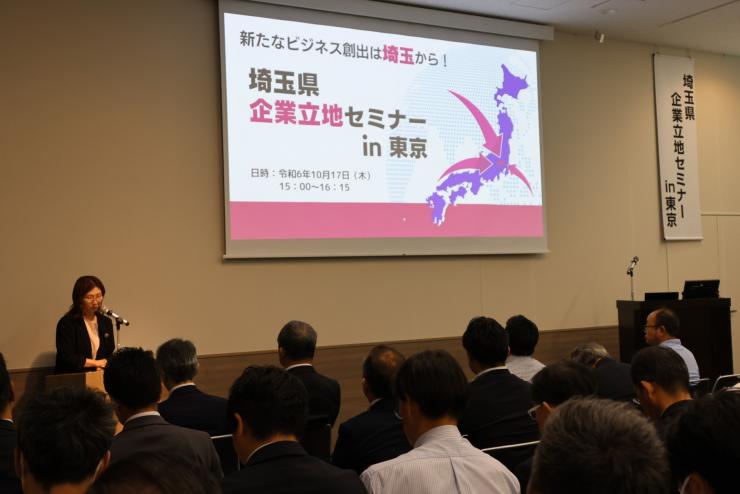 seminar