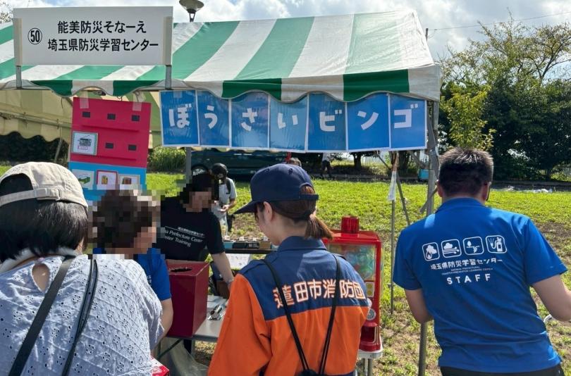 訓練見学