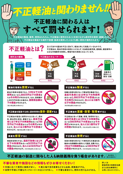 R7_令和7年度ポスター、チラシ（裏）