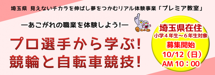 バナー