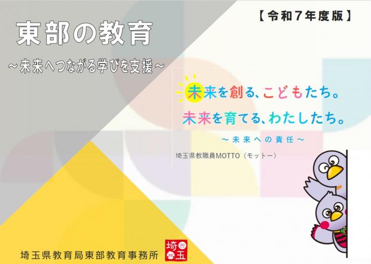 R07表紙