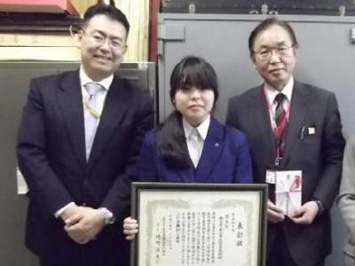 山王中学校での表彰の記念写真
