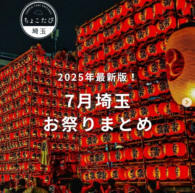 matsuri_7