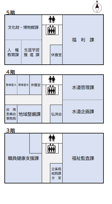 職員会館フロア図上