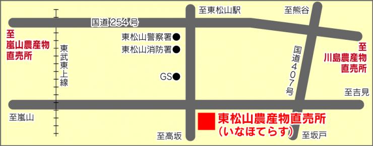 東松山農産物直売所の案内図
