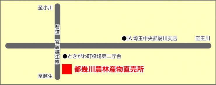 都幾川農産物直売所の案内図