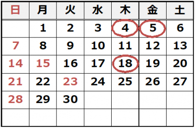 令和7年9月の休館日は、4日、5日、18日です。